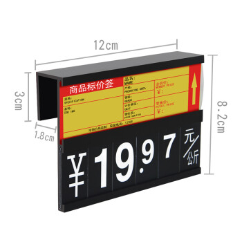 捷速奇價格牌掛式超市價錢牌生鮮果蔬水產可擦寫標價籤冰箱魚缸防水