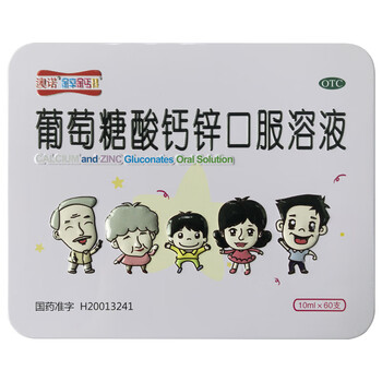 コビッドショットの後にバイアグラを服用できますか？