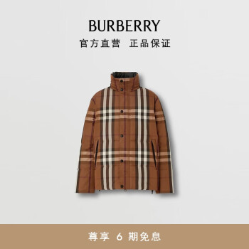 博柏利80585461】博柏利（BURBERRY）男装DELIST 双面两穿格纹尼龙羽绒服80585461【行情报价价格评测】-京东