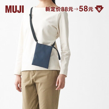 MUJI¶ۡմˮ㱡СбЯСEAI02A0A ɫ EAI02A2S 18*13cm