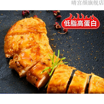 优选西瓜味的童话鸡胸肉即食水煮肪健身代餐蛋白轻食健康饱腹100g鸡胸