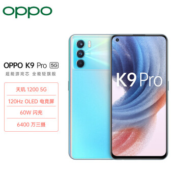 OPPO K9 Pro 5G双模手机 6.43英寸 120Hz电竞屏 智能拍照游戏手机oppok9pro 冰河序曲 8GB+128GB