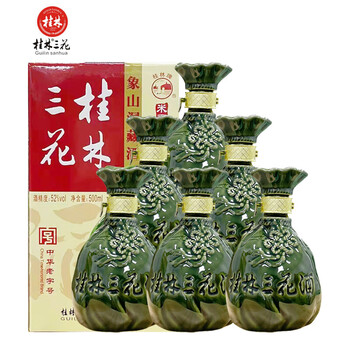 桂林三花酒 象山洞藏 米香型白酒 52度 500ml*6瓶 整箱装