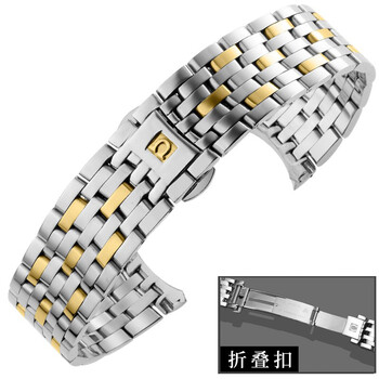 欧米茄原装钢带适配蝶飞系列蝶飞表带钢带蝶飞424实心不锈钢精钢钢