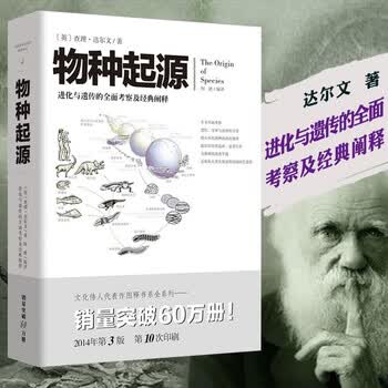 中国古脊椎动物志第一卷鱼类第一册 总第一册 无颌类
