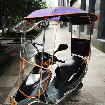 电动车雨蓬电瓶车挡雨棚电动车雨棚蓬摩托车挡雨棚踏板车挡风罩加固罩