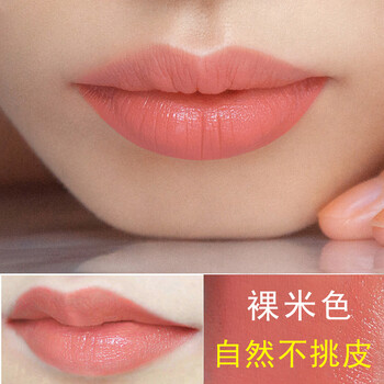 淡粉色的唇膏(淡粉色的高级叫法)