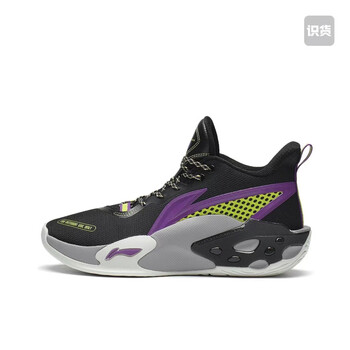 李宁反伍badfive篮球鞋男鞋新款暴风2022 v2减震运动时尚鞋abfs009