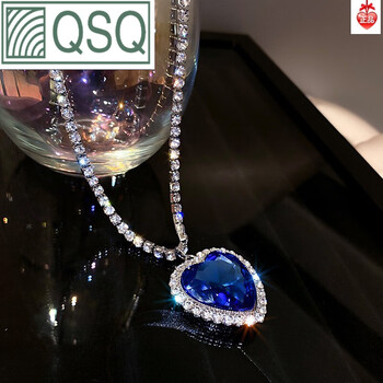 qsq海洋之心项链泰坦尼克号钻超大蓝宝石爱七夕情人节礼物送男女朋友