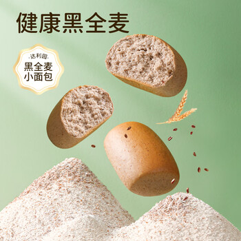达利园黑麦全麦小粗粮零食饱腹代餐独立 黑全麦400g