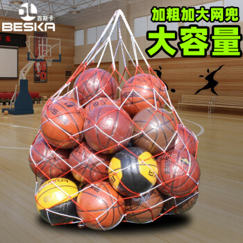 百斯卡大网兜 加粗耐用可装多个篮球足球排球大网袋大球袋大容量网兜 小号 装篮球10个或足球15个