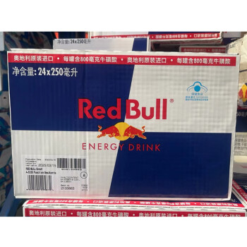 紅牛功能飲料奧地利進口牛磺酸強化型250ml24罐整箱250ml24罐整箱