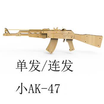 森尼熊益尔乐皮筋枪超大威力木质皮筋枪超大号瞬间连发ak47男孩拼装st