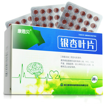 conba康恩贝银杏叶片30片盒1盒