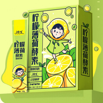 江中柠檬薄荷酵素可干吃复合果蔬酵素粉膳食纤维 柠檬薄荷酵素2盒