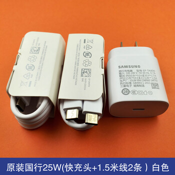 三星note10充电器原装s105gs20s21手机数据线s22快充头25w原装25w白色