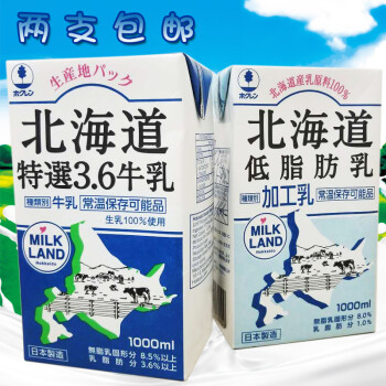 日本原装hokkaido 北海道牛奶特选3 6富良野3 7牛乳低脂肪牛奶1l 富良野特选3 7 图片价格品牌报价 京东