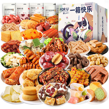 关注店铺联系客服许二木震庆专卖店五折零食整箱女友儿