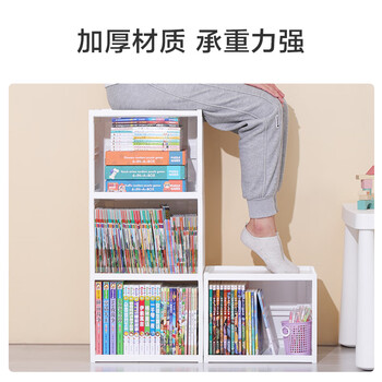 儿童书架 书柜 儿童绘本收纳架 简约组合式魔方置物架 客厅书本落地储物柜 1列3层