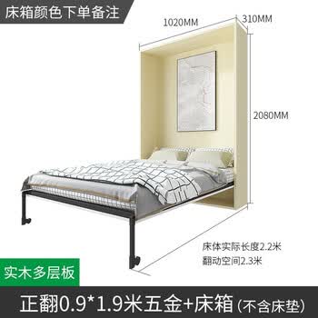 隐形床翻板床多功能壁床折叠双人墨菲床省空间单人小户型隐藏床 0.9*1.9米五金+实木多层板(不含床垫) 其他【图片 价格 品牌 报价】-京东