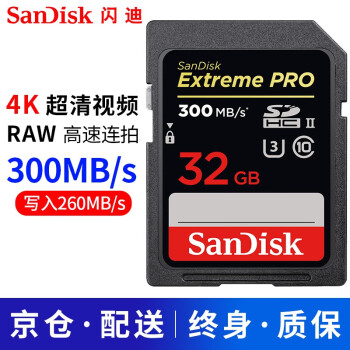 ϣSanDiskڴ濨SD/CF΢R7R105D4A7M4󿨸ٴ洢 32G 300MB/s SD