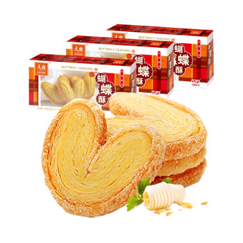 元朗蝴蝶酥上海特产松塔千层酥160gx3盒独立包装零食小吃休闲食品