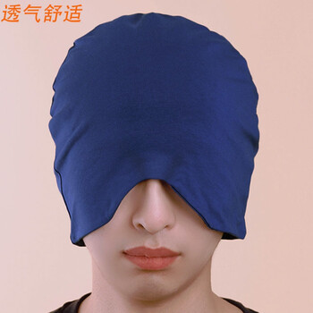 淘菲象睡帽男大码夏季防风遮光头套头罩睡眠空调房睡觉帽子男士眼罩