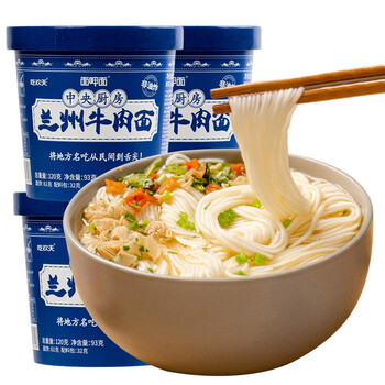 吃欢天兰州牛肉面非油炸冲泡速食牛肉面4桶装