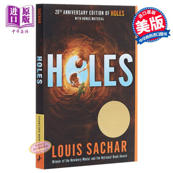 英文原版 Holes 洞 纽伯瑞奖 别有洞天小说 Louis Sachar少年儿童故事书
