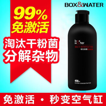 Boxwater博特硝化细菌益生菌鱼缸水质稳定剂金鱼热带鱼养鱼用品水族水质净化硝化细菌450ml 图片价格品牌报价 京东