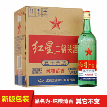 北京总厂产 红星二锅头白酒新版56度大绿瓶清香型750ml 6瓶装 图片价格品牌报价 京东