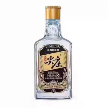 五粮液绵柔尖庄浓香型白酒口粮酒光瓶整箱送礼自饮42度100ml2瓶尖庄