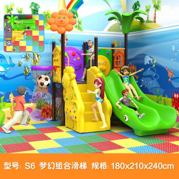 育龍（Yulong）幼儿园大型儿童滑梯秋千组合户外室外小区公园游乐设备娱乐设施 S6 滑梯
