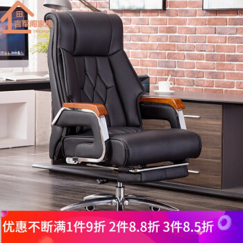 business boss massage chair