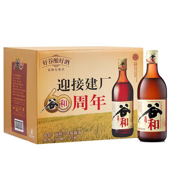谷和三年陈好自然黄酒上海本地老酒纯粮酿造米酒三年陈500ml12瓶