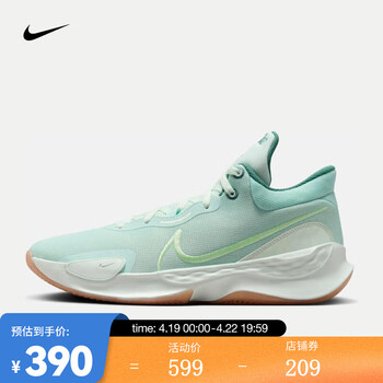 耐克(nike)男子实战篮球鞋抗扭透气 renew elevate iii dd9304-301 43
