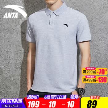安踏短袖男冰丝t恤夏季薄款翻领运动服饰半袖男士宽松速干衣休闲polo