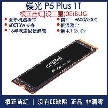 免息账期bom速配首页商品分类0我的购物车masterr2s开发板二极管电