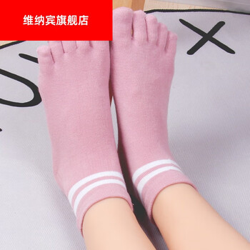 维纳宾五指袜女春秋款季袜子中长筒袜女士袜防臭分脚趾学生女袜粉红色