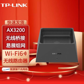 TP-LINK · · WIFI߸·ɴǽ TL-XDR3250չ ˫Ƶ3200M