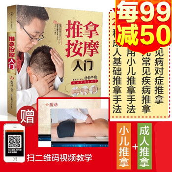 最强大脑第三季国际赛