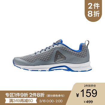 reebok triplehall 7.0