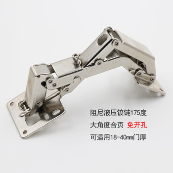 铰链270度大角度铰链合页165铰链阻尼缓冲厨柜衣柜厨门铰链175度阻尼缓冲免开孔 图片价格品牌报价 京东