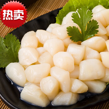 瑶柱 新鲜原汁扇贝柱750克干贝海鲜冷冻水产贝类3袋装