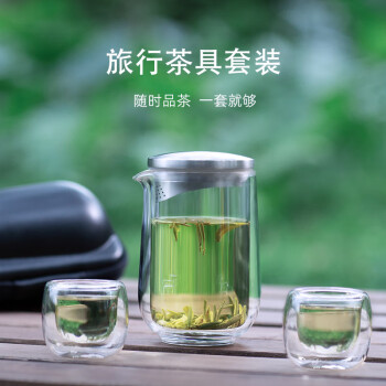 尚明 玻璃快客杯一壶二杯旅行套装简易过滤玻璃泡茶壶户外车载茶具 一壶两杯(PU皮)黑色