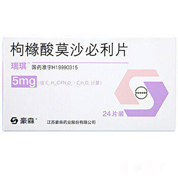 瑞琪 枸橼酸莫沙必利片 5mg*24片/盒 1盒