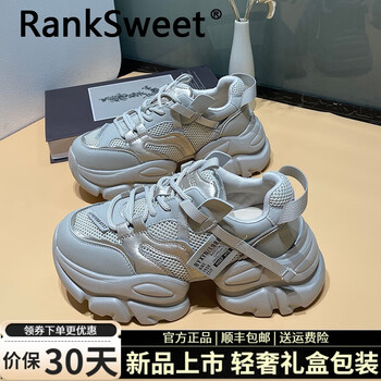 ranksweet轻奢品牌厚底老爹鞋女款2024新款秋季百搭显脚小今年流行轻