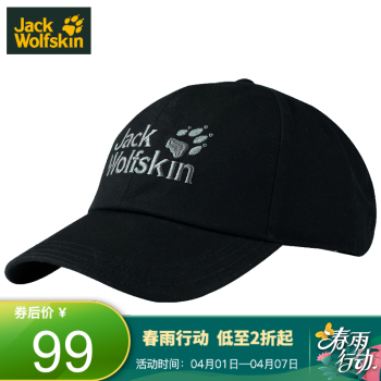 Jack Wolfskin 狼爪中性透气遮阳舒适时尚休闲帽1900671 20春夏新款黑色6001 55-60cm