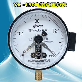 jingyiqi青島新精密電接點壓力錶yx150上下限開關控制壓力錶16mpayx