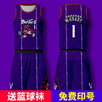 猛龙队球衣1号麦迪15号卡特复古篮球服套装男女魔术队球衣定制diy训练服队服订制团购麦迪1号 猛龙复古紫色款